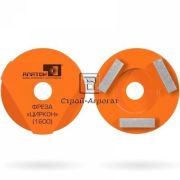 Сегмент шлифовальный алмазный d95 1600/1250