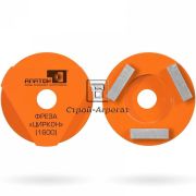 Сегмент шлифовальный алмазный d95 710/600 ECOLINE