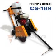 РЕЗЧИК ШВОВ CS-189