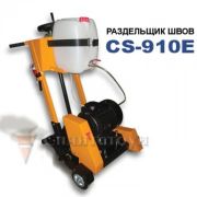 РАЗДЕЛЬЩИК ТРЕЩИН CS-910Е (7,5 КВТ.)