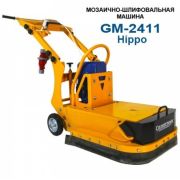МОЗАИЧНО ШЛИФОВАЛЬНАЯ МАШИНА GM-2411 (11 кВт.)